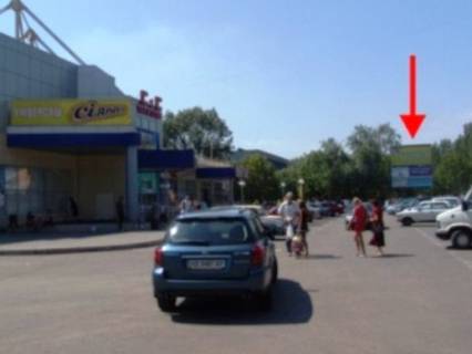 Билборд A в Кривом Роге, 3x6  Героїв АТО (кол. Димитрова) вул., 30а, зупинка біля ТЦ "Сільпо", нижній фото 1
