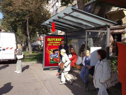 Citylight A in Lviv, 1.8x1.2  Zelena st., 77, L'vivvodokanal Photo 1