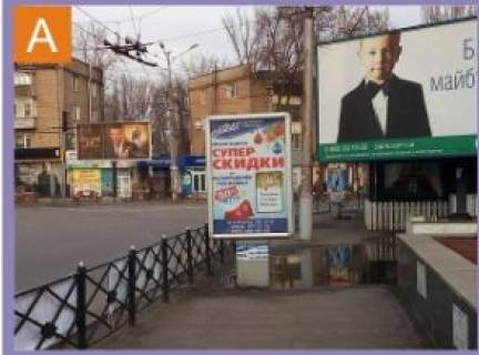 Ситилайт  в Кривом Роге, 1.8x1.2  Гагаріна пр., 4Г - Горького пл. фото 1