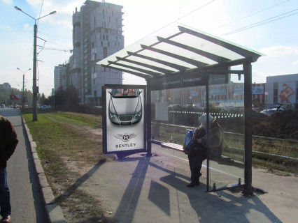 Ситилайт A в Харькове, 1.8x1.2  Клочківська вул., 119а, зупинка "Павлівська вул." фото 1