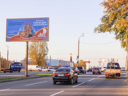 Билборд B в Харькове, 3x6  Тракторобудівників пр., 47 - Салтівське шосе, з центру фото 1
