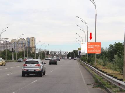 Билборд A в Киеве, 3x6  Дарницьке шосе, 100 м. за АЗС UPG, з центру фото 1