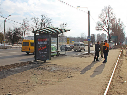 Citylight B in Kharkiv, 1.8x1.2  Полтавський Шлях вул., 190, зупинка "Лавренка вул.", трамвайна Photo 1