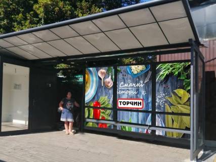 Нестандарт A в Киеве Стеценка вул., 12, зупинка "Валерія Марченка площа (Інтернаціональна пл.)", монтаж+демонтаж оплачується окремо. Вартість уточнюйте у менеджера. фото 1