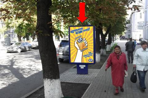Ситилайт A в Сумах, 1.8x1.2  Петропавлівська вул., 61, в бік Першотравневої вул. фото 1
