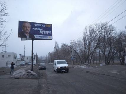 Билборд B в Кременчуге 40 років ДАІ пр., 1А фото 1