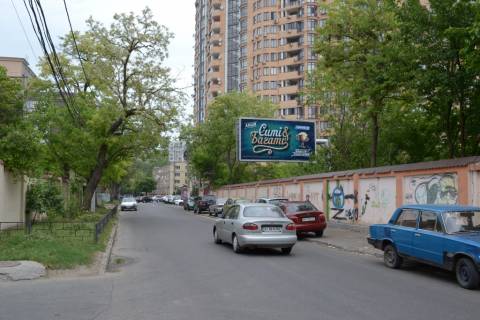 Билборд A в Одессе Тіниста вул., 16 фото 1