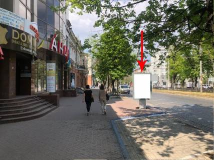 Ситилайт  в Днепр (Днепропетровск) Яворницького пр.  (колиш. Маркса пр.), 111 фото 1