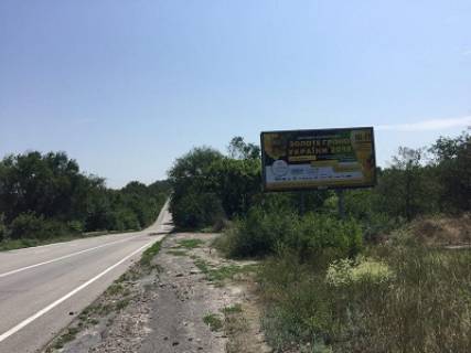 Билборд A в Запорожье Автомагістраль Харків-Сімферополь, 800 м від поста ДАІ фото 1