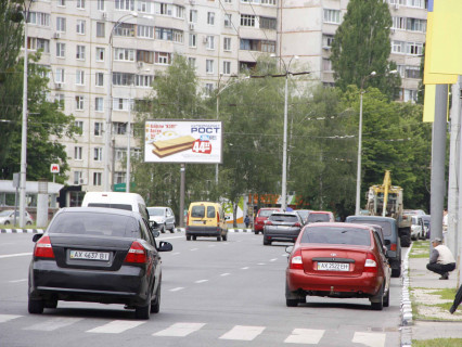 Билборд B в Харькове, 3x6  Свободи пр., навпроти буд. 34, з центру фото 1