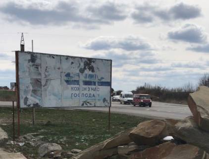 Билборд B в - (-), 3x6  Траса Тернопіль-Біла, біля Стоянка ТІР, в сторону Тернополя фото 1