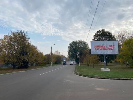 Билборд A в Прилуках Київська вул., 56, перед в'їздом в приймальне відділення КЛПЗ «Прилуцька центральна міська лікарня» фото 1