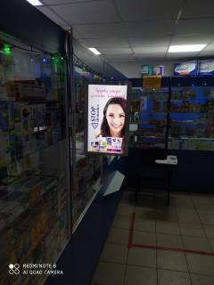 Видеоборд A в Чорткове Шевченка вул.,14, аптека "Мед Сервіс", №Л031, прайс за ролик 10 сек 1 вихід/5 хвилин, з 8:00-22:00. Розрахунок для інших параметрів трансляції уточнюйте у менеджера. - 301609 фото 1