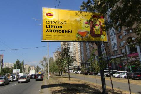 Билборд A в Киеве просп. Володимира Івасюка (Героїв Сталінграда)., 6, в сторону ст.м. "Мінська" фото 1