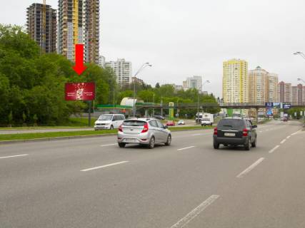Билборд  в Киеве, 3x6  Саперно-Слобідська вул., біля АЗС WOG, в сторону Деміївської пл. (колиш. Московська пл.) фото 1
