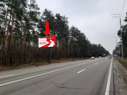 Билборд  в Киеве, 3x6  Столичне шосе, ост. "Санаторій Конча Заспа", з центру фото 1