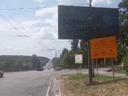 Видеоборд A в Киеве просп. Берестейський (Перемоги). - Чорнобильська вул., з центру, прайс за трансляцію ролика 10 сек 1вихід/90 сек, з 0:00 до 23:59 - 366766 фото 1