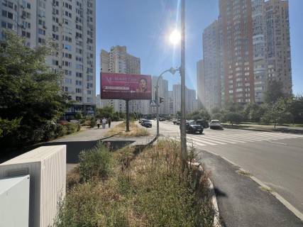 Билборд B в Киеве, 3x6  вул. Чавдар, 7, в сторону супермаркету "Novus", вул. Гмирі фото 1