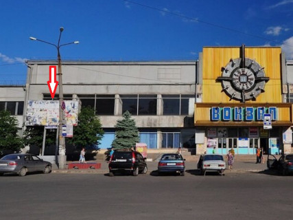 Билборд A в Николаеве, 3x6  Новозаводська вул., 5, Миколаїв-Пасажирський, біля вокзалу, (2) фото 1
