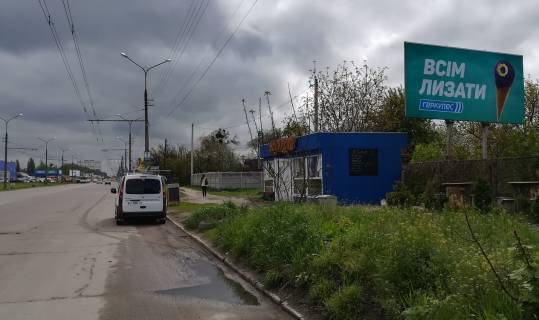 Білборд, Бігборд (Борд)  A у Білій Церкві, 3x6  Леваневського вул. - Кагарлицька вул. Фото 1