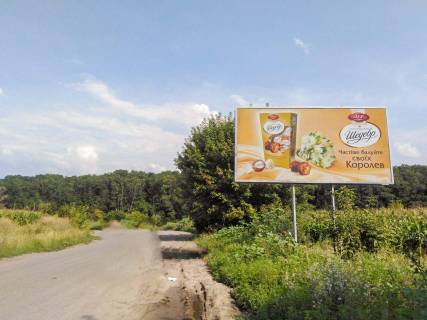 Билборд A в Днепровском, 3x6  смт Дніпровське, в'їзд у місто з траси фото 1
