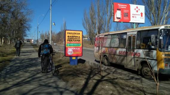 Ситилайт B в Бердянске Восточный пр., подъем фото 1