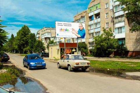 Білборд, Бігборд (Борд)  A у Бердянську Мичурина ул., 81 Фото 1