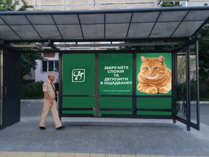 Нестандарт A у Києві Воскресенський (Перова б-р) проспект., 11, зупинка "Дитячий садок", монтаж+демонтаж оплачується окремо. Вартість уточнюйте у менеджера. Фото 1