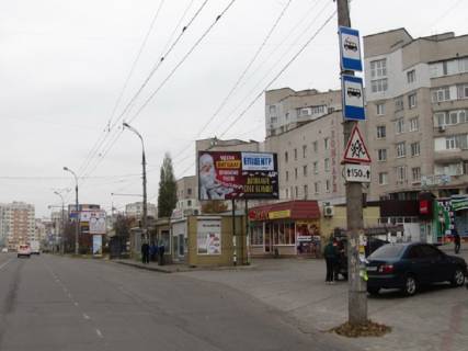 Билборд A в Херсоне 200-річчя Херсона пр., 32 фото 1