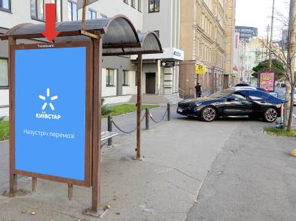 Ситилайт B в Киеве, 1.8x1.2  Жилянська вул., 29, зупинка "вул. Володимирська" фото 1