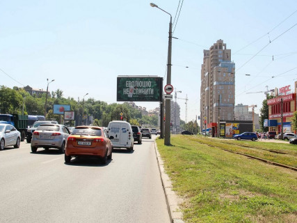 Призма A в Харькове, 3x6  Клочківська вул., 163, в центр - 666589 фото 1