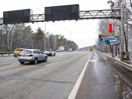 Билборд  в Киеве, 3x6  Траса Київ-Бориспіль, перед стелою Київ, АЗС "ANP", в сторону Києва фото 1