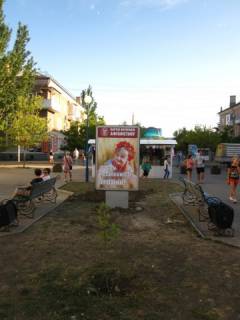 Сiтiлайт A у Бердянську Азовский пр., 35А Фото 1