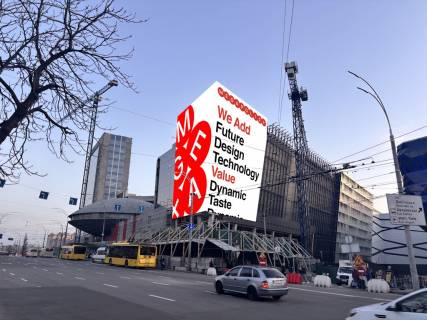 Брандмауэр A в Киеве, Унікальний  ТРЦ Ocean Mall, Руслана Лужевського пров. (Червоноармійський пров.)., 3, кутовий фото 1