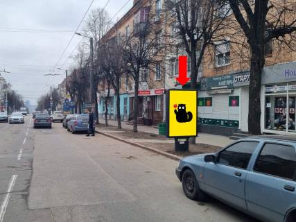 Ситилайт A в Кропивницкий (Кировоград), 1.8x1.2  В. Перспективна вул. (кол. Маркса вул.) 6/3, в сторону центру фото 1