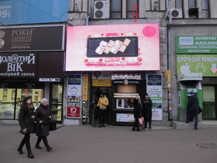 Видеоборд A у Харкові Конституції пл., 9, на фасаді універмагу "Дитячий Світ", прайс за трансляцію ролика дл. 10 сек, 8: 00-23: 00, 1 вихід / 5 хвилини (300 виходів / день). Прорахунок інших конфігурацій уточнюйте у менеджерів. - 291243 Фото 1