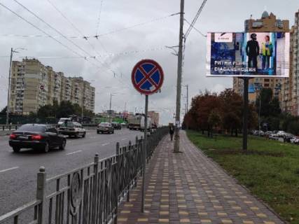 Видеоборд A в Киеве Палладіна пр., 16 - Стуса вул., від просп. Берестейський (Перемоги)., прайс за трансляцію ролика 10 сек 1вихід/90 сек, з 0:00 до 23:59 - 380554 фото 1