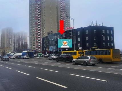 Билборд A в Киеве, 3x6  Милославська вул., 6, біля супермаркету "Сільпо", в сторону вул. Радунської фото 1