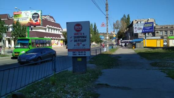 Ситилайт A в Бердянске Западный пр. - Свободы ул., 2/13 фото 1
