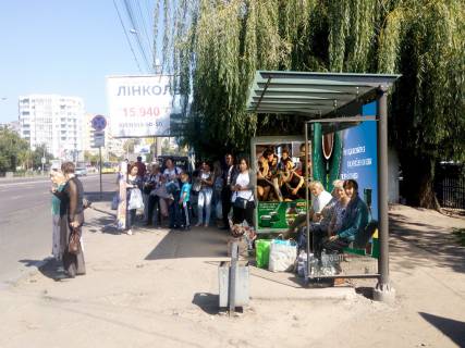 Нестандарт  в Львове, 2x3.7  Хмельницького вул., 212 (зуп. "Скейт-парк"), з центру фото 1