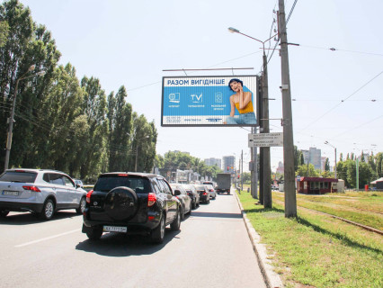 Призма A в Харькове, 3x6  Клочківська вул., 197е, в центр - 667354 фото 1