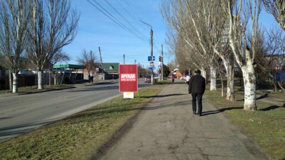 Ситилайт A в Бердянске Европейская ул. - Волонтеров ул., №4 фото 1