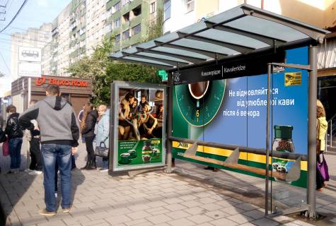 Нестандарт  в Львове, 2x3.7  Сихівська вул., 20, зуп. "Кавалерідзе", біля ТЦ "Сихів" фото 1