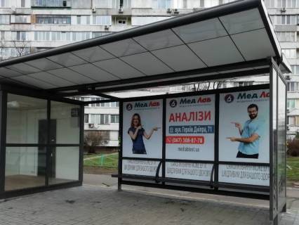 Нестандарт A в Киеве Героїв полку «Азов» вул. (Маршала Малиновського)., 8, зупинка "Пожежна частина", монтаж+демонтаж оплачується окремо. Вартість уточнюйте у менеджера. фото 1