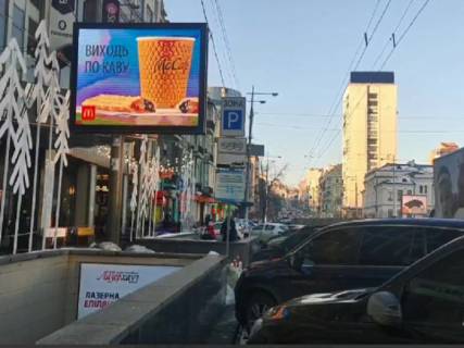 Видеоборд A в Киеве В. Васильківська вул. (колиш. Червоноармійська вул.), 72, біля ст. м. "Олімпійська", ТЦ "OLIMPIYSKY", прайс за трансляцію ролика 10 сек 1вихід/90 сек, с 0:00 до 23:59 - 304892 фото 1