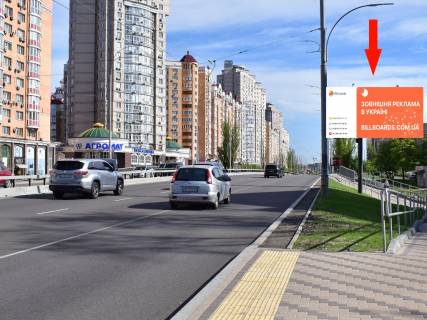 Призма A в Киеве, 3x6  просп. Володимира Івасюка (Героїв Сталінграда)., 9, навпроти супермаркету "Антошка", в бік просп. Степана Бандери (Московський) - 214907 фото 1