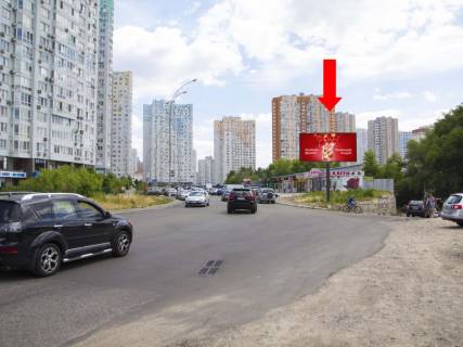Билборд  в Киеве, 3x6  Чавдар вул. - Дніпровська наб., в сторону вул. Ващенка фото 1
