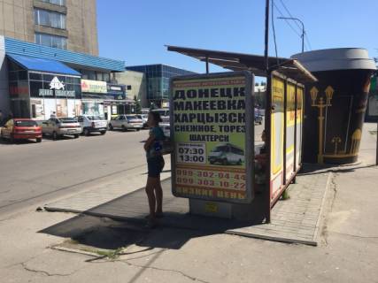 Ситилайт A в Бердянске Итальянская ул., остановка "Центр рынок" фото 1