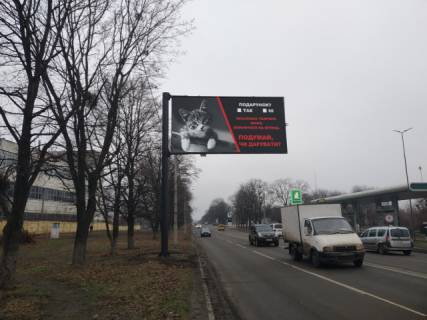 Билборд B в Харькове Гвардійців Широнінців вул., 1 А, в сторону Ювілейного пр. фото 1