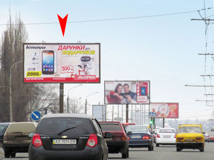 Білборд, Бігборд (Борд)  A у Харкові, 3x6  просп. Льва Ландау (50-річчя СРСР), 56, в центр Фото 1